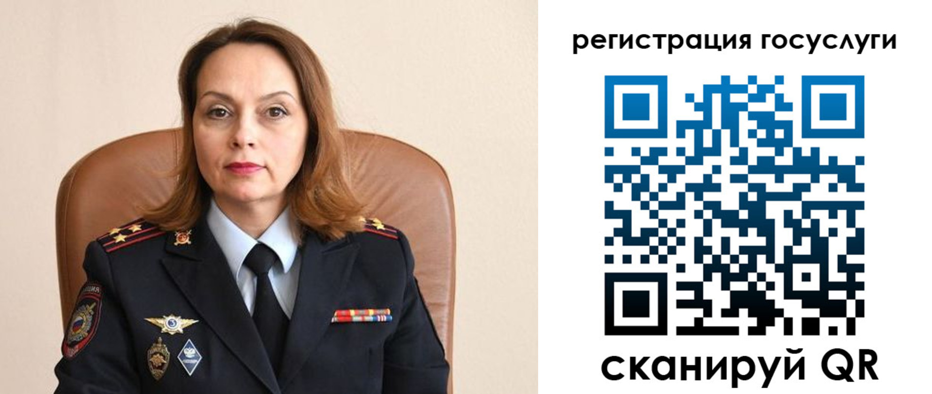 прописка в Великих Луках