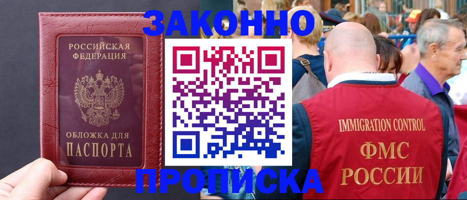 регистрация для школы в Великих Луках