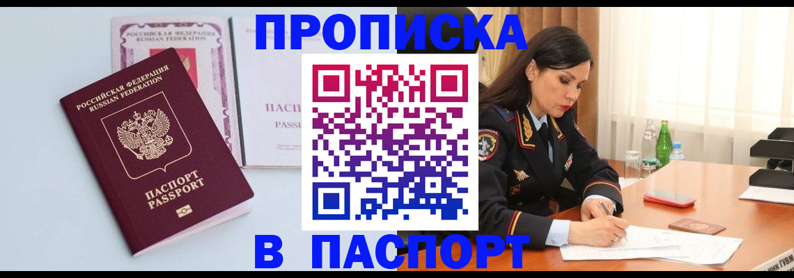 форма 3 в Великих Луках
