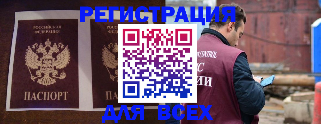 регистрация для школы в Великих Луках