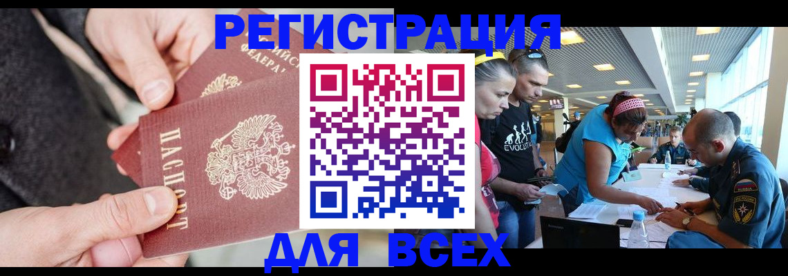 форма 3 в Великих Луках